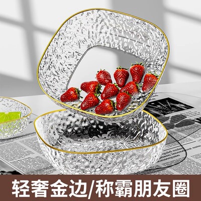 【商超热卖】轻奢高级水果盘
