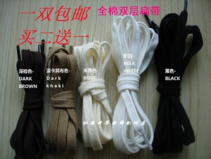 8MM黑色深棕白色全棉扁鞋带小白鞋纯棉双层运动黑白帆布高邦低帮