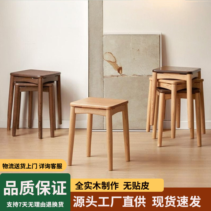 全实木方凳家用现代简约橡木堆叠凳餐厅吃饭凳子软包休闲凳梳妆凳