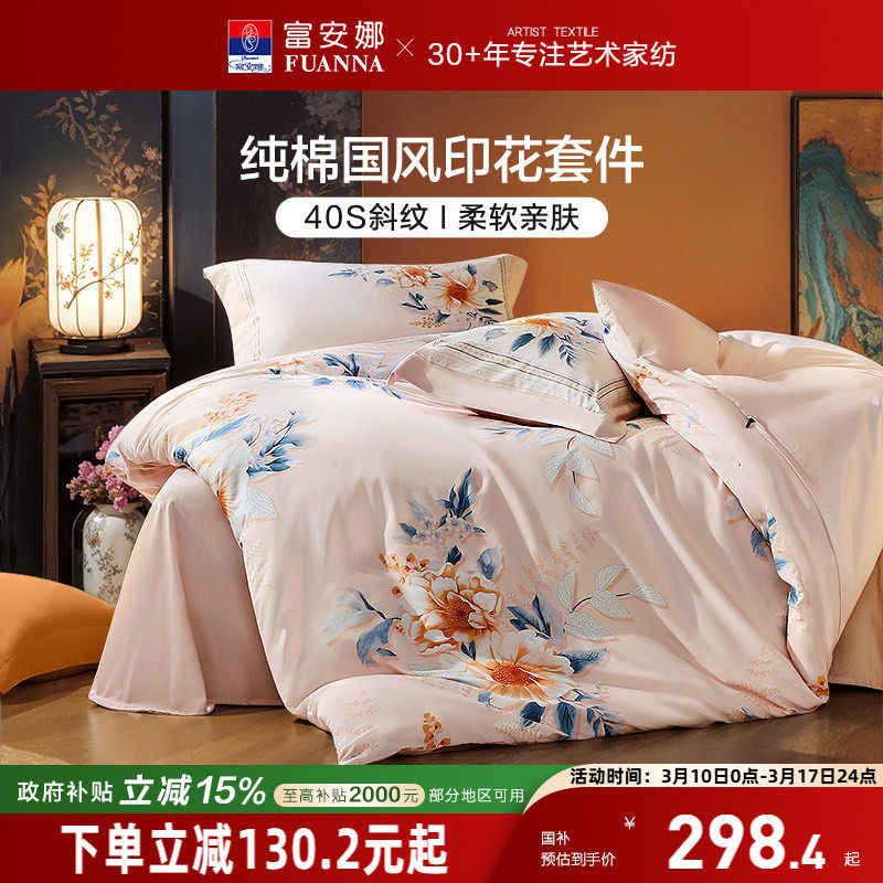 1.5m������ ���½���+����ӡ����������� �����ȴ����ļ���ȫ�޴��������������ļ�ͨ�þ޺ÿ�������Ʒ100 289.85Ԫ(������)