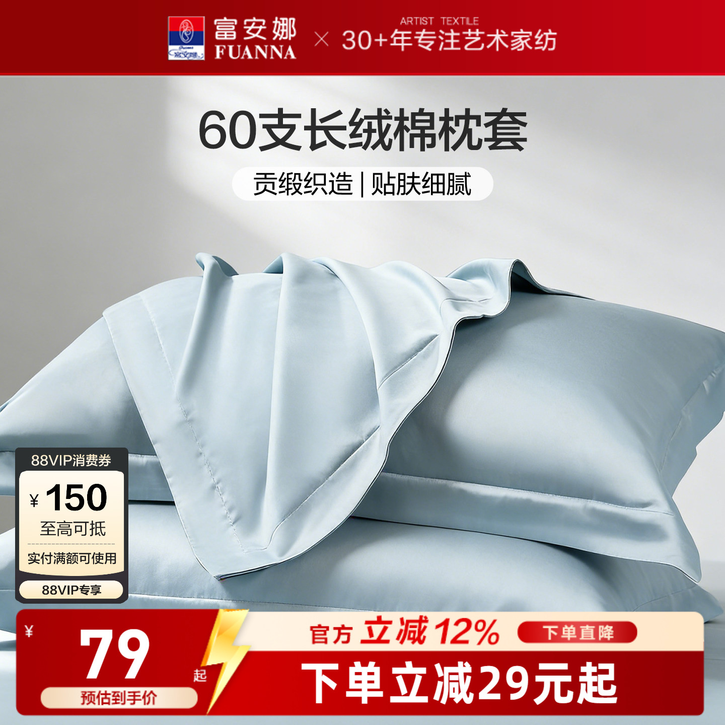 枕套60支全棉对枕套纯棉套装图片