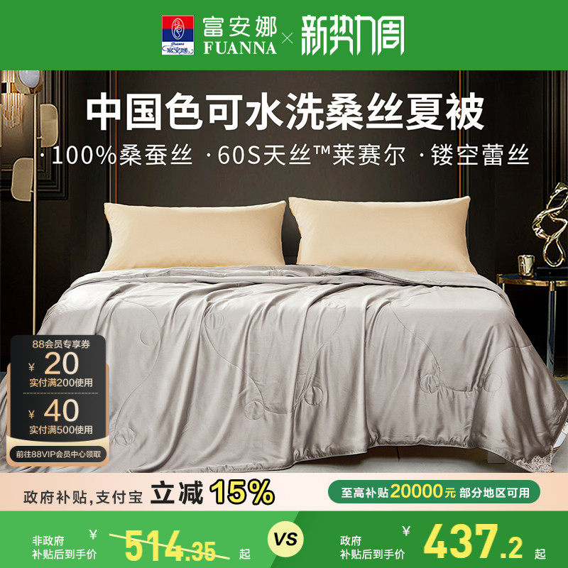 ������ɣ��˿���� 60S��˿��������ˮϴ�յ������ﱻ�챡��������