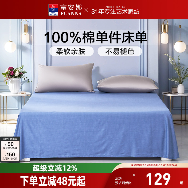40支纯棉斜纹