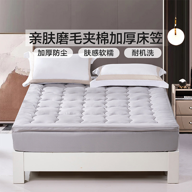 富安娜家用立体厚床垫