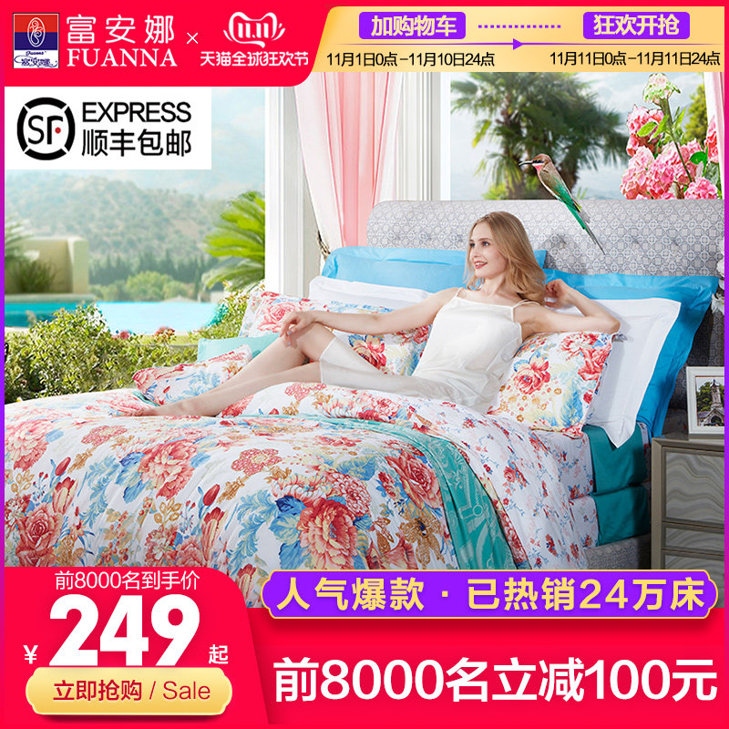 网友分享在meiguo.com的图片