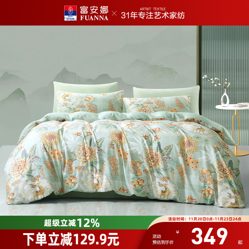 40S斜纹工艺 纯棉柔软舒适亲肤