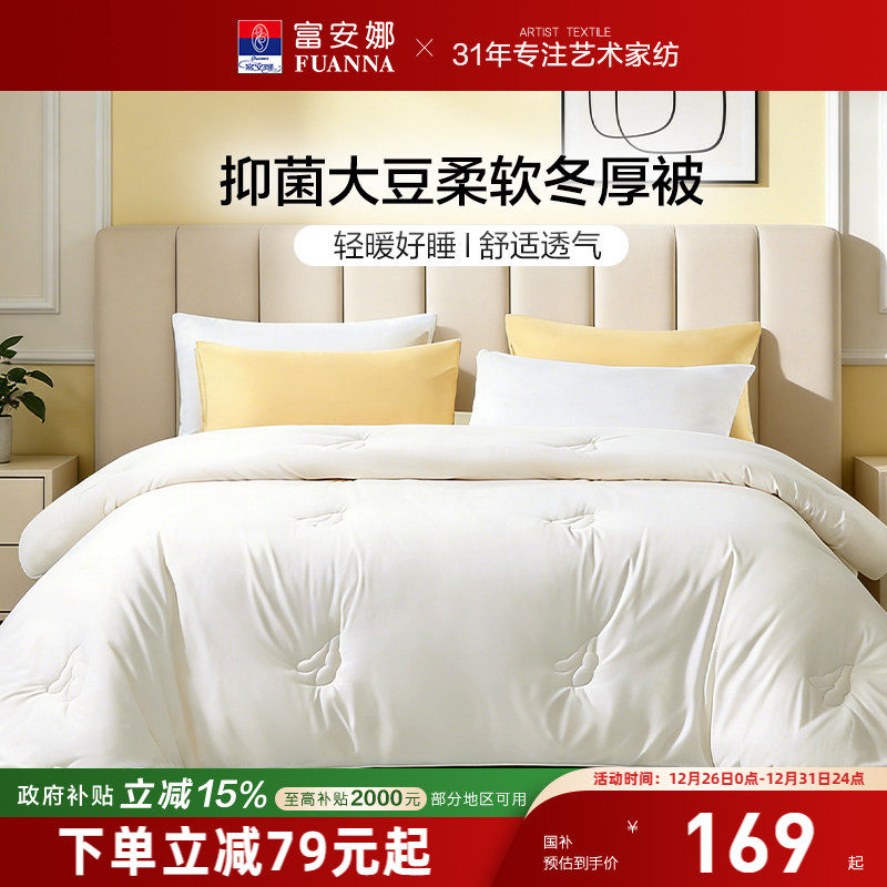 152x210cm��1.2�״����ã� �յ�������������+100%����+�־�+��ʪ͸���� ������60֧�����޴�A�౻о 135.15Ԫ(������)