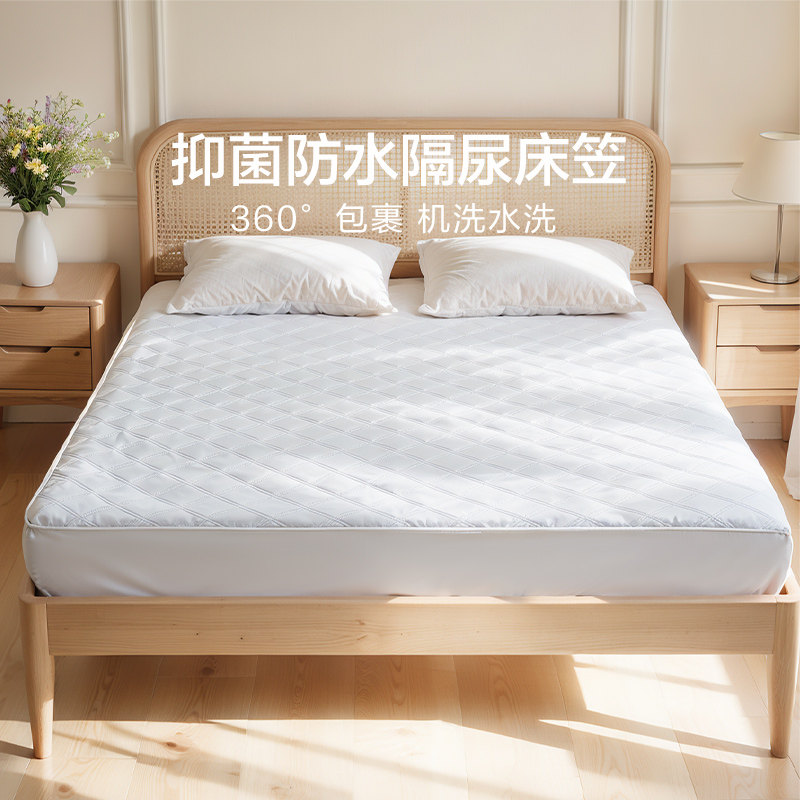 富安娜家用卧室床垫保护垫薄款防水隔脏垫可水洗软垫折叠床褥垫