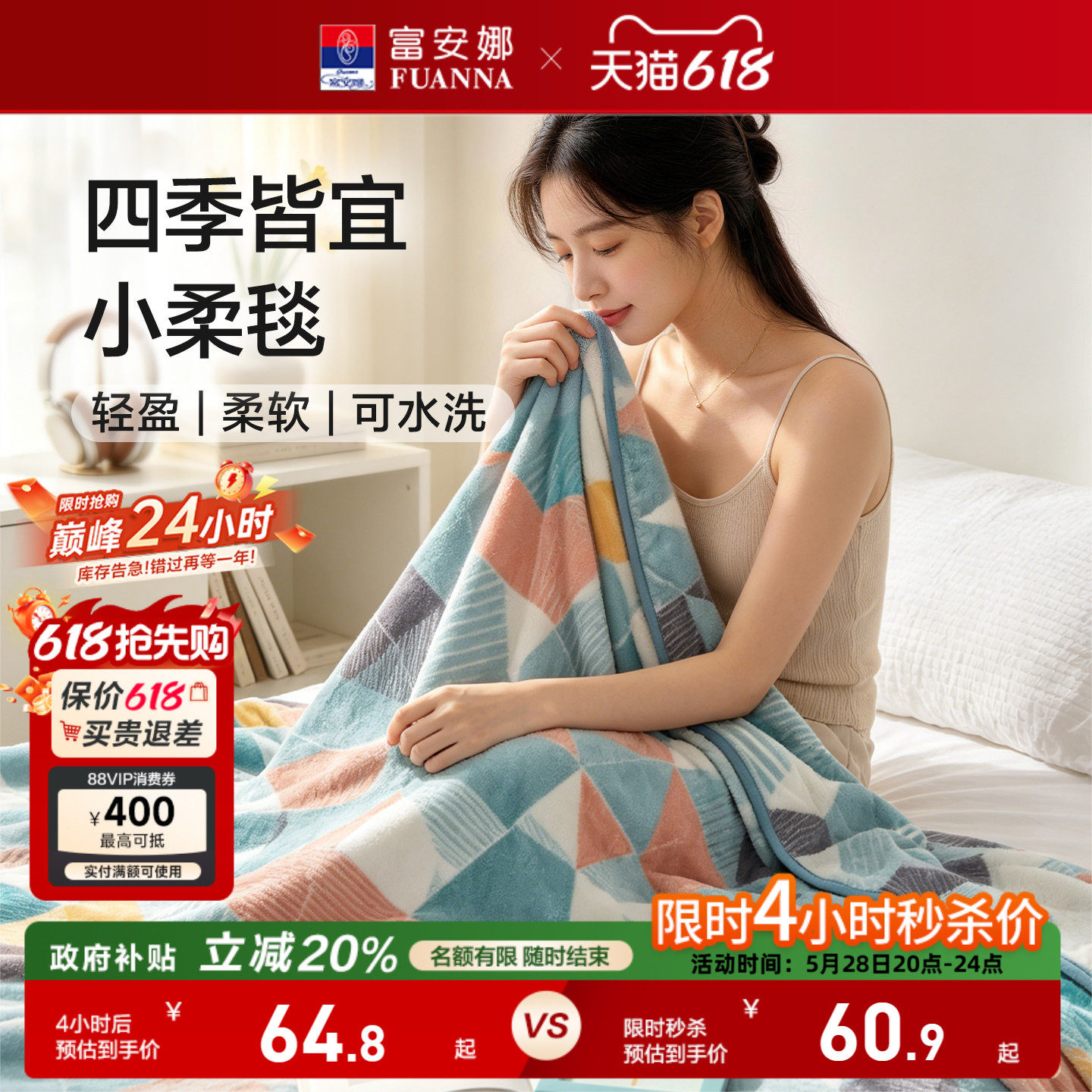商品图片