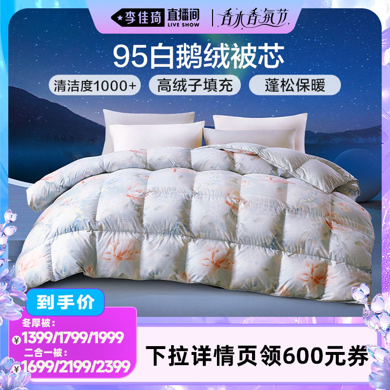 152x210cm��1.2�״����ã� ���񱻡�95%�׶���+ĥë�����°���˿�ɾ� ������95�׶��޶�����ĸ��