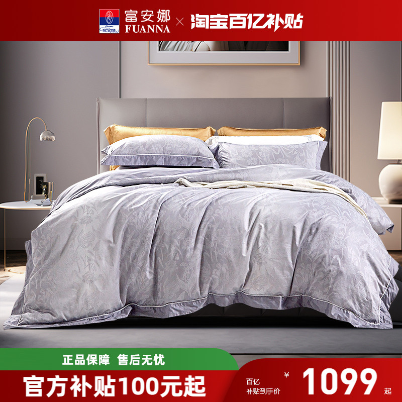富安娜100支长绒棉四件套欧式