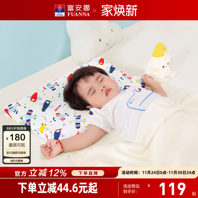 原生态乳胶原液枕头成人家用助睡眠枕芯