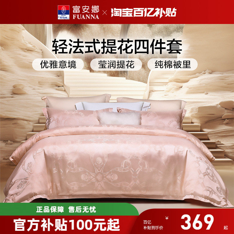 ���ڲ������������Ứ�ļ��׸߼���ȫ�޴������ݴ�������ŷʽ������Ʒ�׼� 313.65Ԫ(������)