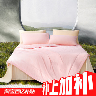 【1月6日20点抢补上加补128元】富安娜莱赛尔天丝面料可水洗被