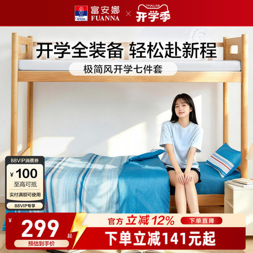 纯棉  斜纹