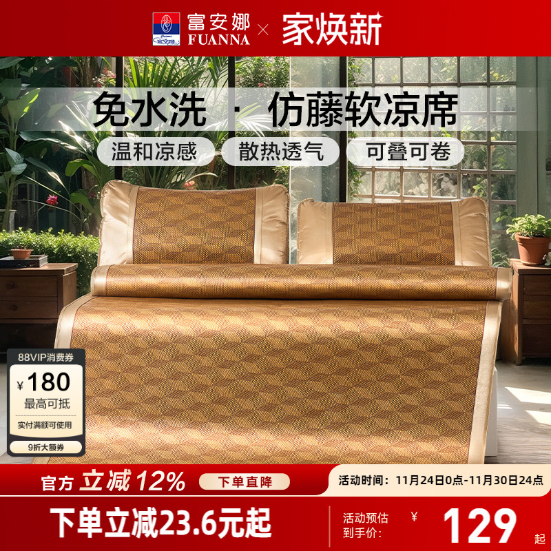 提花包边 省心收纳