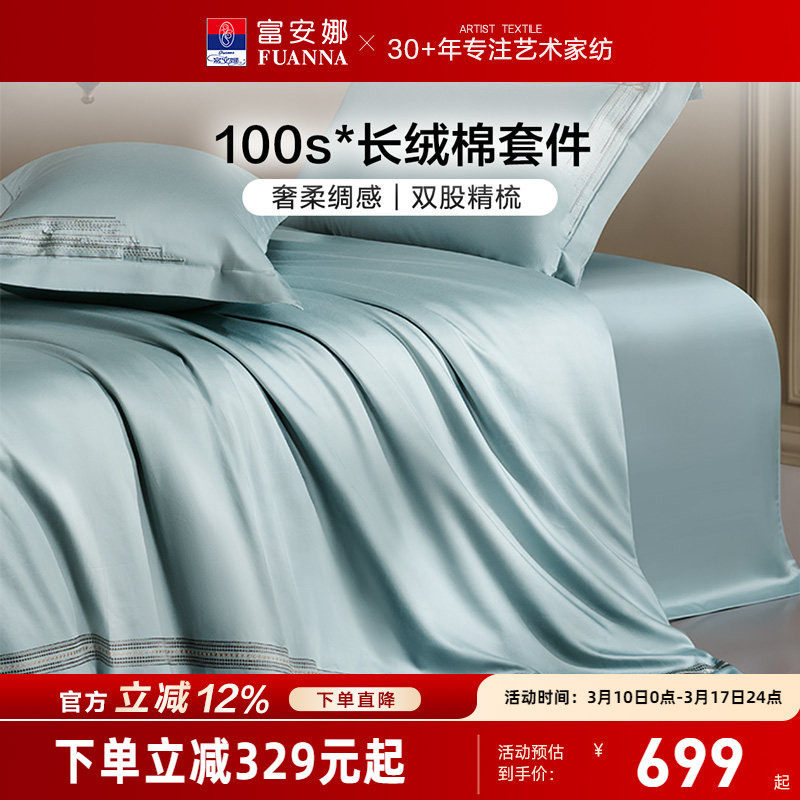 1.5m������ ������ �����ȼҷ�100֧�������ļ��״���ȫ�����ݴ���������˯������Ʒ 689Ԫ