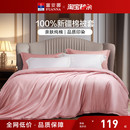 富安娜家纺纯棉被套单件被罩学生宿舍被套被罩单人全棉被芯罩床品