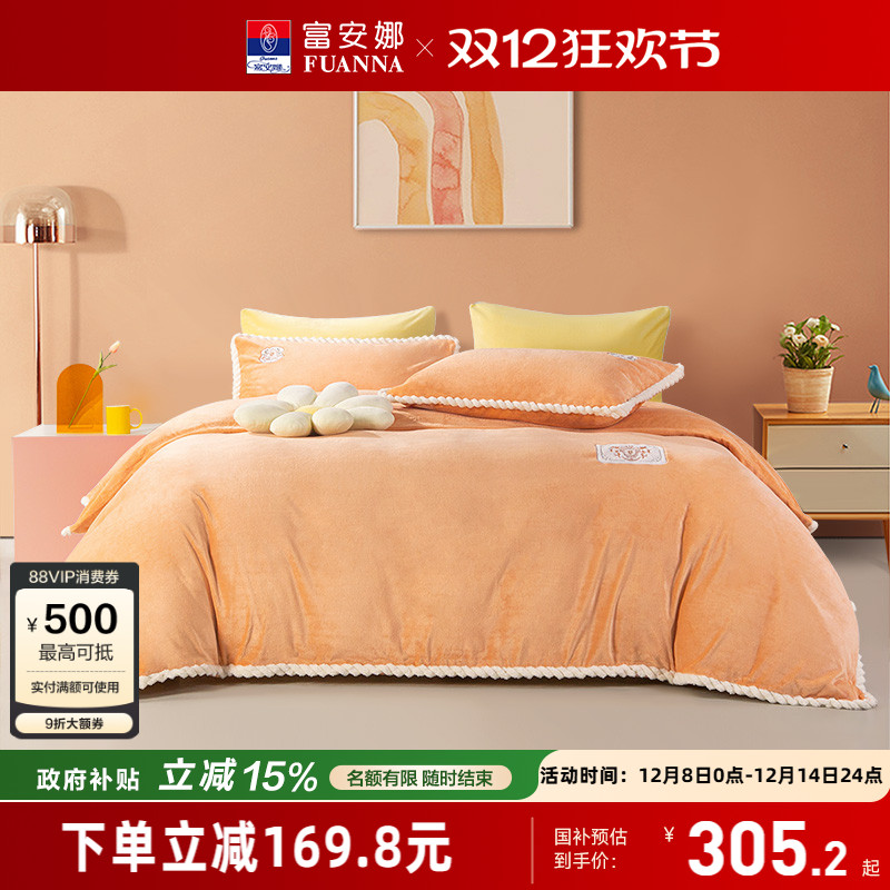 加厚保暖 软糯舒适 贴肤聚暖 抗静电