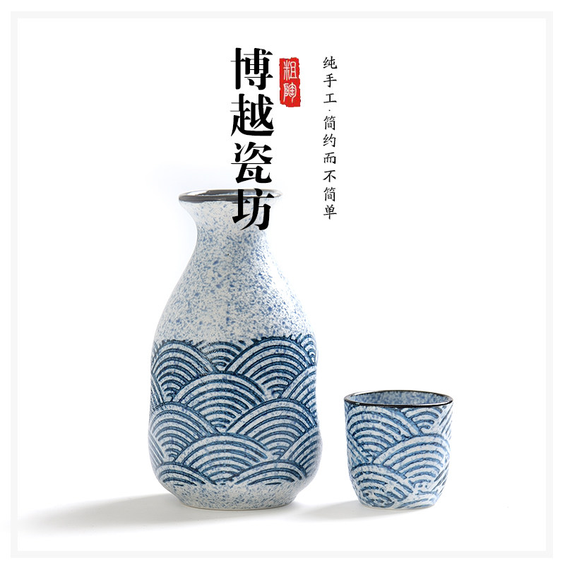 日式清酒杯壶酒杯瓷套装复古和风日系酒陶瓷酒具日本酒壶一套