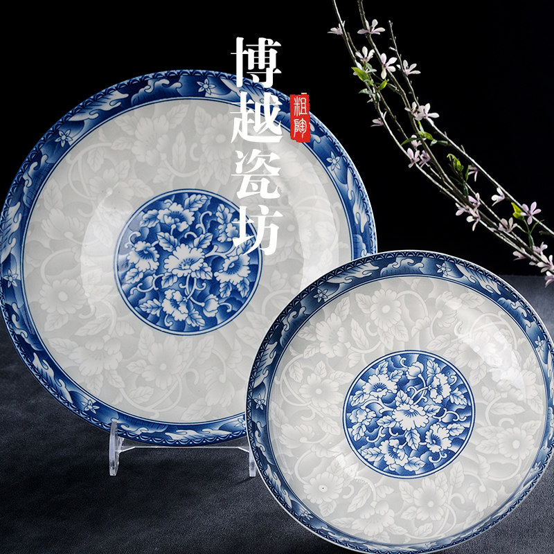 4个只装10英寸陶瓷餐具