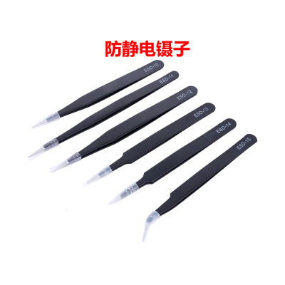 3d打印机配件精密防静电镊子