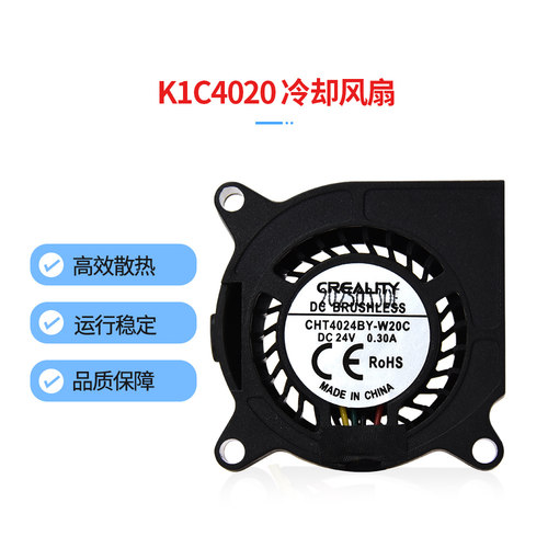 适用K1C4020双滚珠轴承鼓风风扇