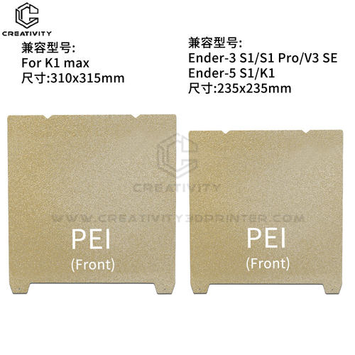 PEI弹簧钢板双面喷涂磁钢平台