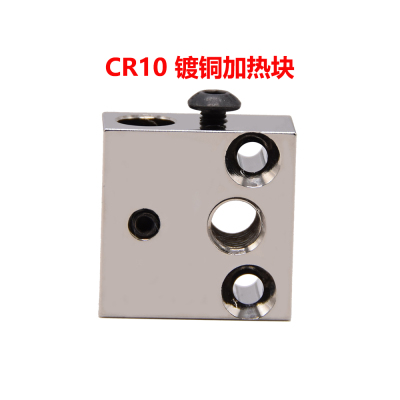 Creativity打印机配件高品质