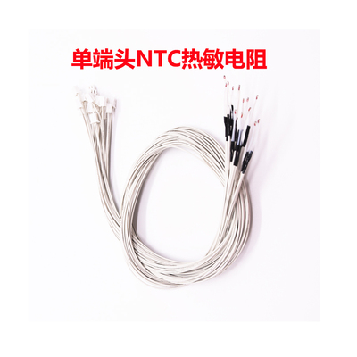 3d打印机配件100k热敏电阻