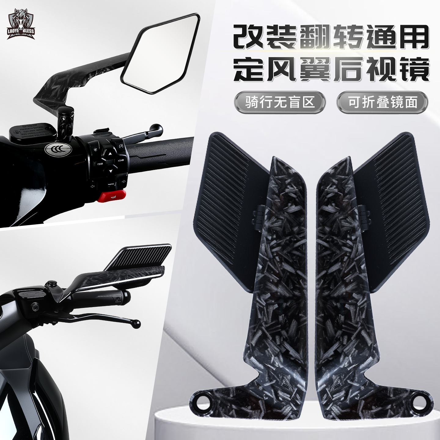 刀锋定风翼后视镜小牛UMAX F90 M3猎户座Mmax2九号N Mz改装反光镜