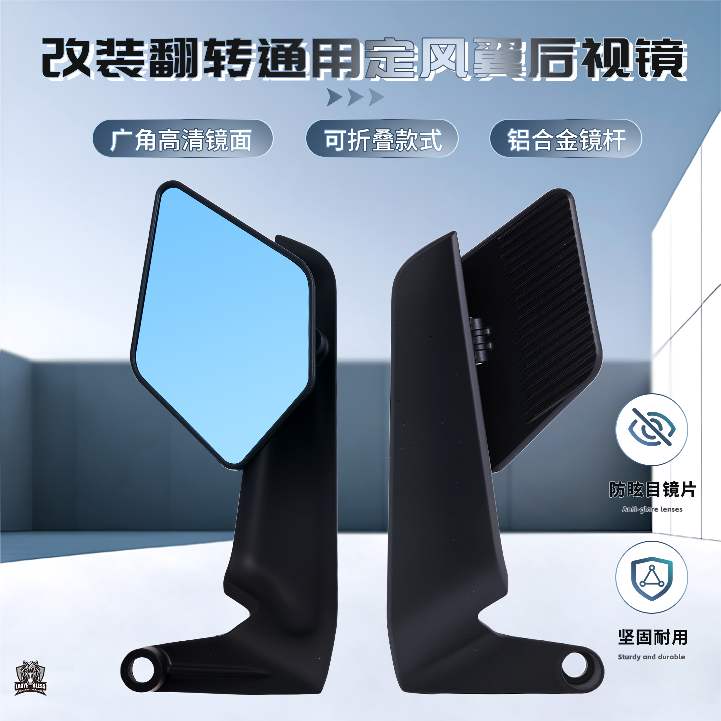 刀锋定风翼后视镜改装反光镜九号N Mz小牛UMAX 猎户座F90 M3Mmax2