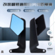猎户座F90 Mz小牛UMAX M3Mmax2 反光镜九号N 刀锋定风翼后视镜改装