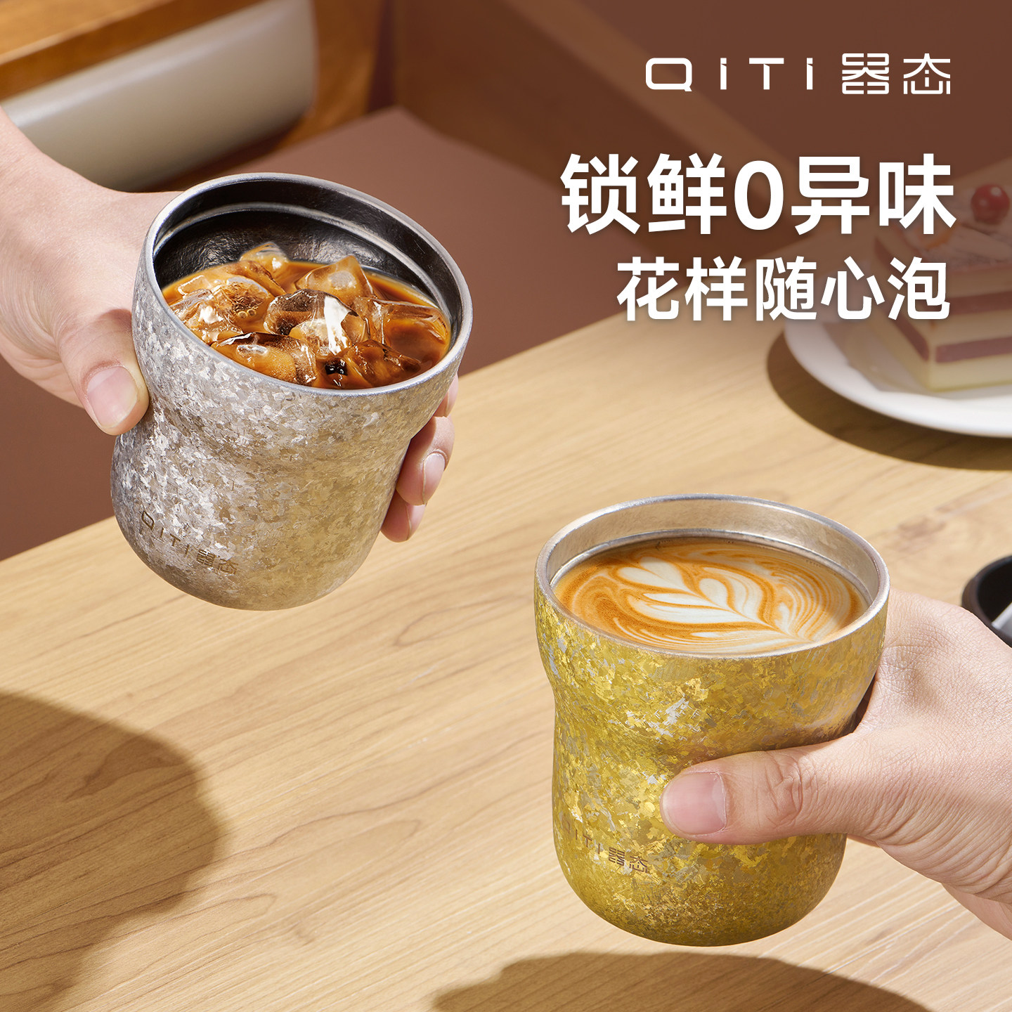 器态纯钛便携保温杯2025新款