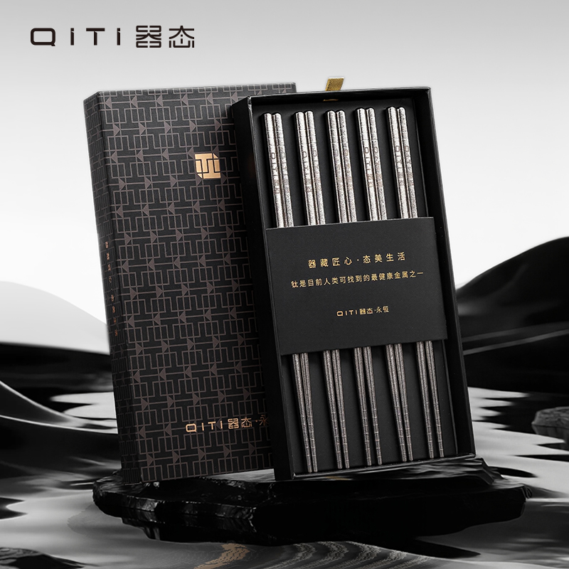 食品级高颜值纯钛防霉家用实心