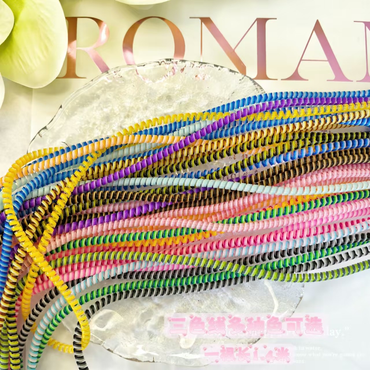 弹簧套耳机充电器缠绕线手机数据线保护绳套适用VIVO华为苹果防断