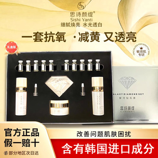 种钻套盒美容院用 韩国进口成分润美迪欧润妮秀同款 假一赔十