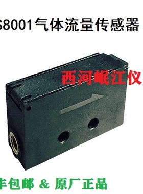 包邮/美国微小气体质量流量计 流量传感器 FS8001 FS8003过程控制