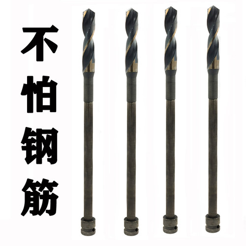 电动扳手木工开孔器模板钻麻花钻