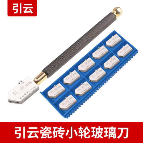 玻璃刀手动划厚玻璃切瓷砖切割刀