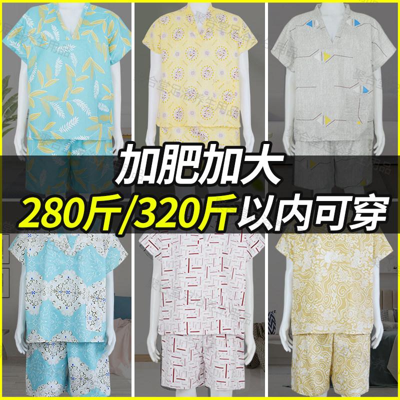 一次性浴服汗蒸服男女款美容院足疗洗浴衣服套装加大码桑拿按摩服