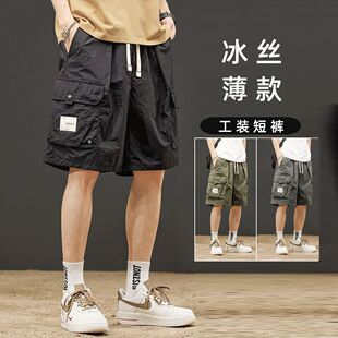 男士 大口袋薄款 宽松2026五分裤 夏季 速干男款 沙滩短裤 新款 运动 工装