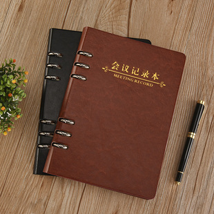 会议记录本A5活页工作笔记本简约商务会议本子加厚B5仿皮记事本