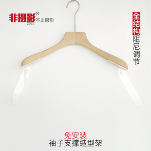 服装拍摄架白底图道具可调节造型支架服装展示陈列架免安装造型架