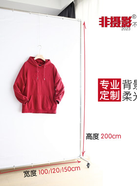 服装挂拍不锈钢背景架白底图免抠图不锈钢拍摄背景架移动柔光屏
