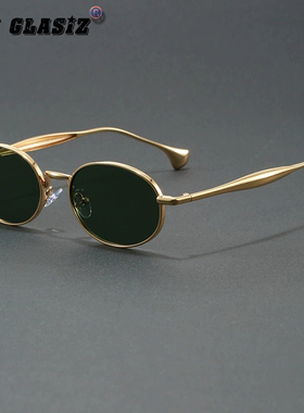 明星同款潮流轻奢复古金属墨镜椭圆框沙丁鱼太阳镜遮阳椭圆形眼镜