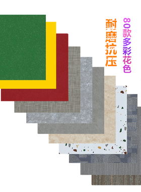 绿色地板革大理石塑胶地板贴PVC地板办公室用加厚耐磨简易地板胶