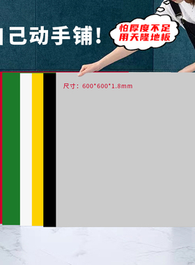 纯色方格自粘地板贴耐磨工业地板PVC石塑地板灰色地胶防水泥地板