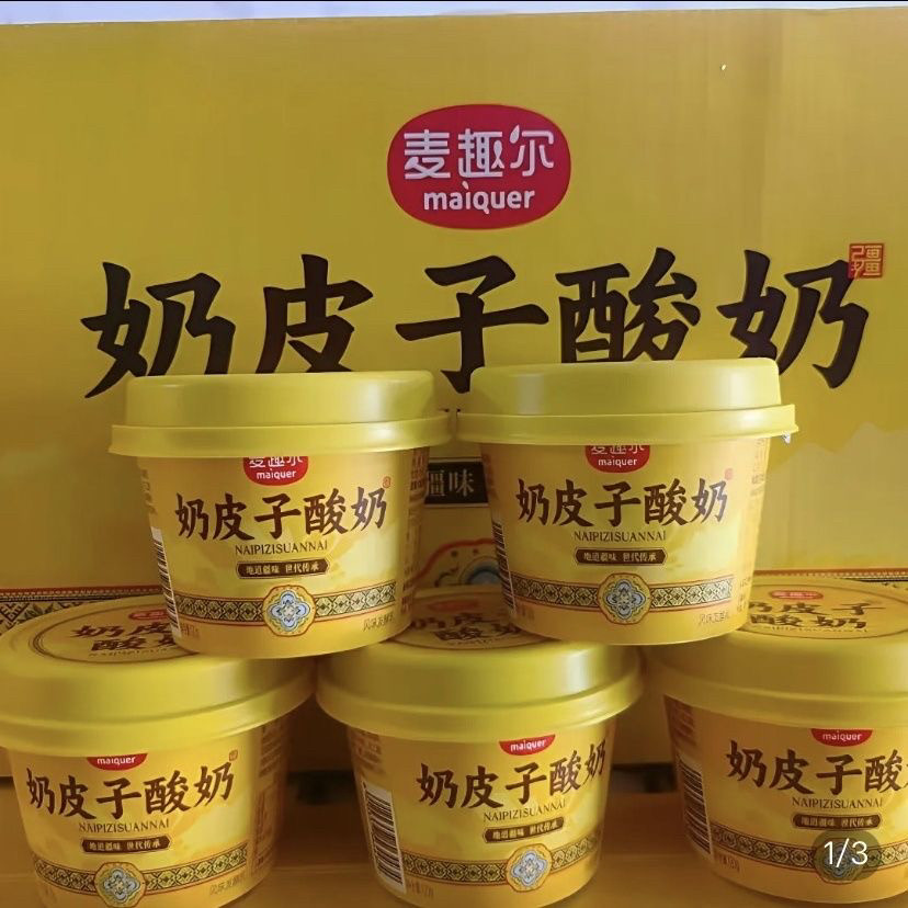 【奶香浓郁】【麦趣尔】奶皮子酸奶120g*12杯/件新疆特色酸奶