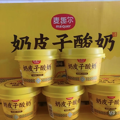 【奶香浓郁】【麦趣尔】奶皮子酸奶120g*12杯/件新疆特色酸奶